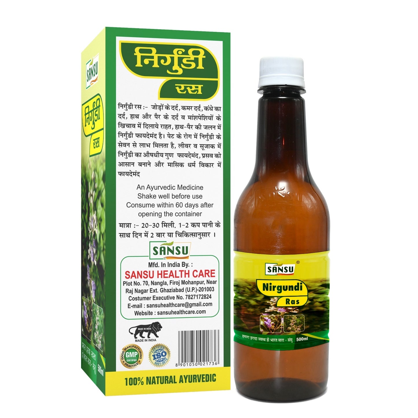 SANSU NIRGUNDI RAS (500 ML)