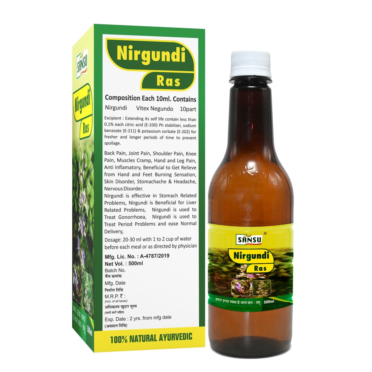 SANSU NIRGUNDI RAS (500 ML)