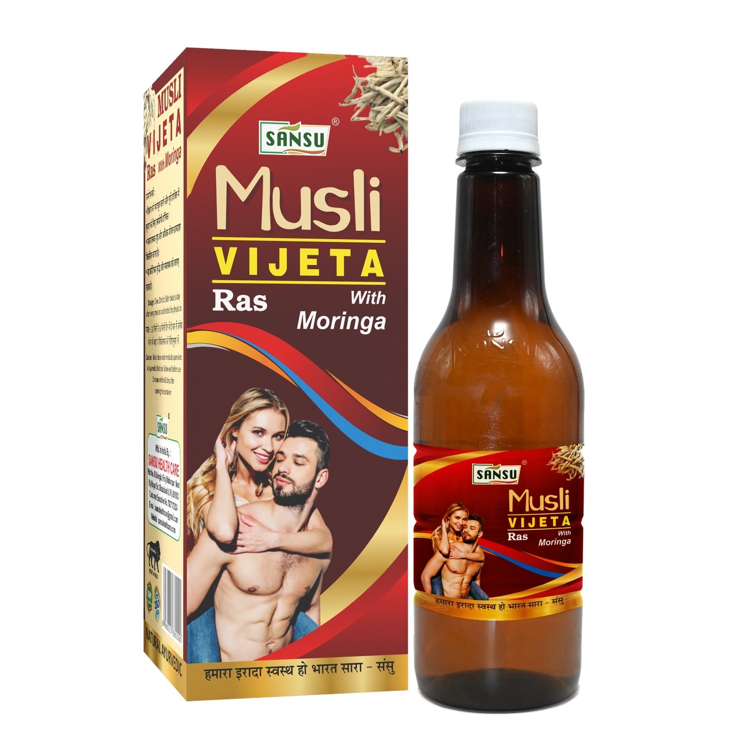 Musli vijeta ras