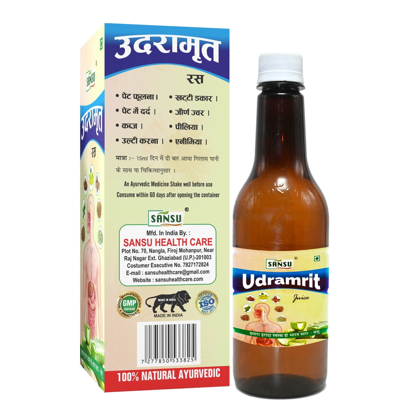 SANSU UDRAMRIT RAS (500ML)