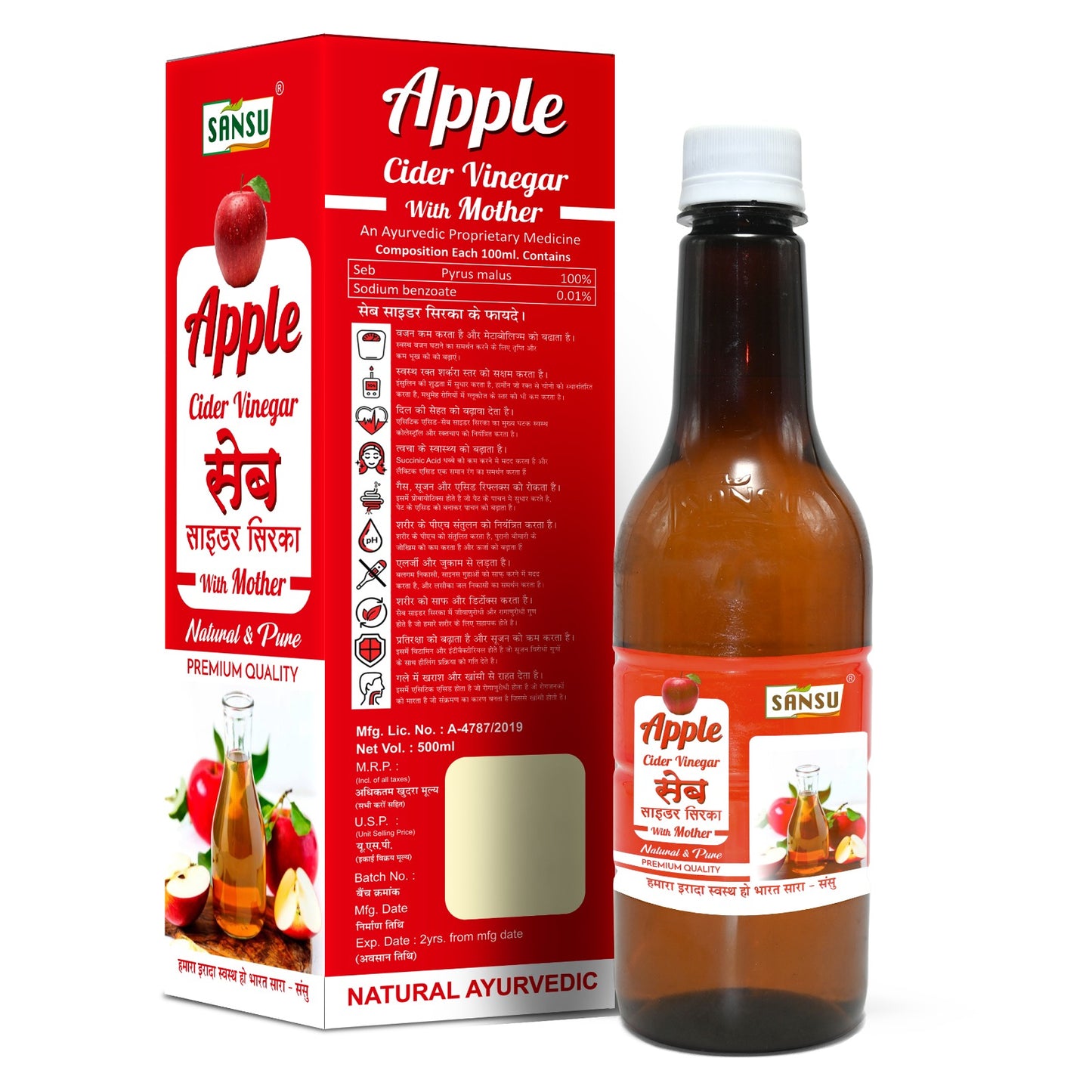 SANSU APPLE VINEGER (500 ML)