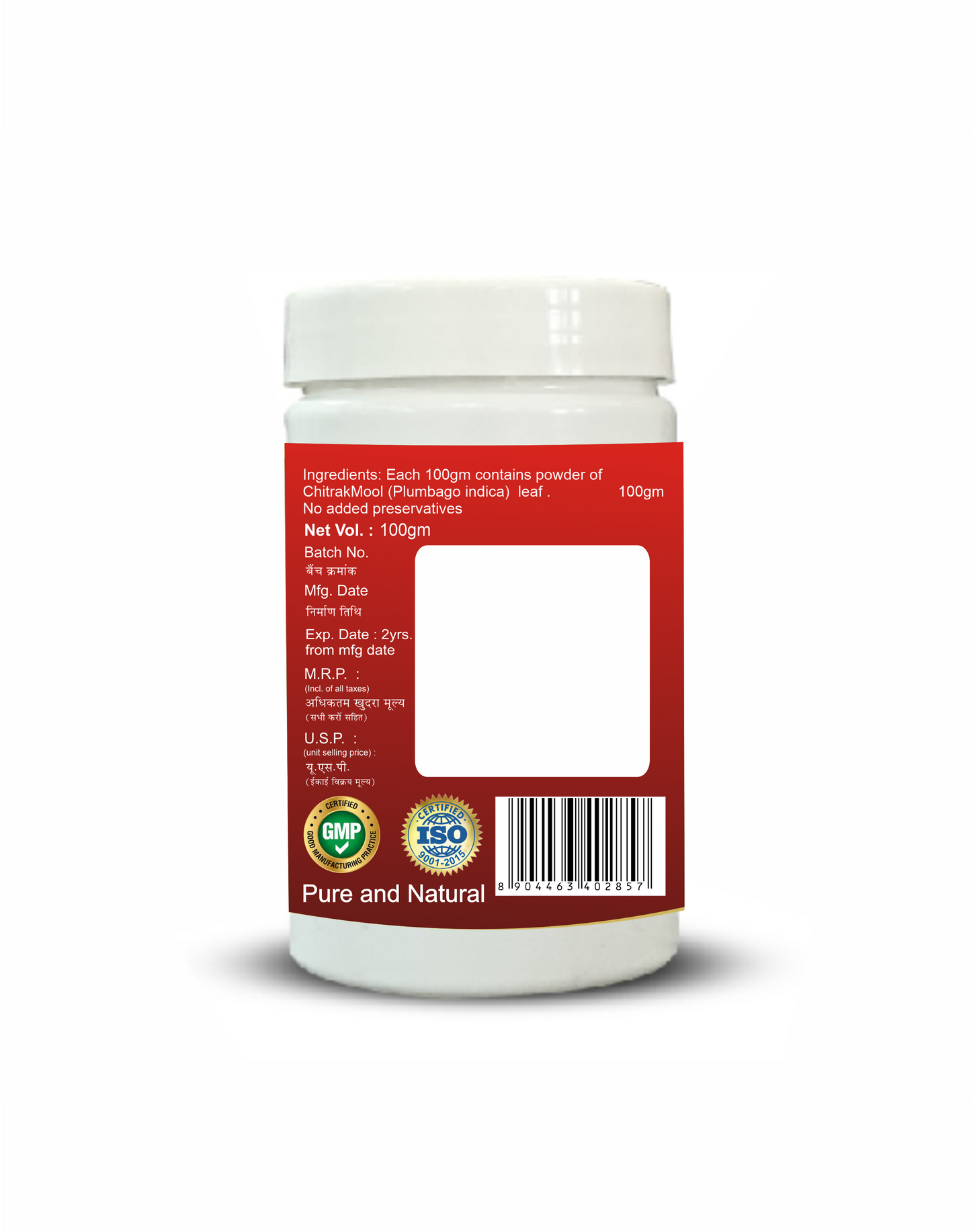 Sansu Chitrak Mool Churn 100Gm (Pack of 2)