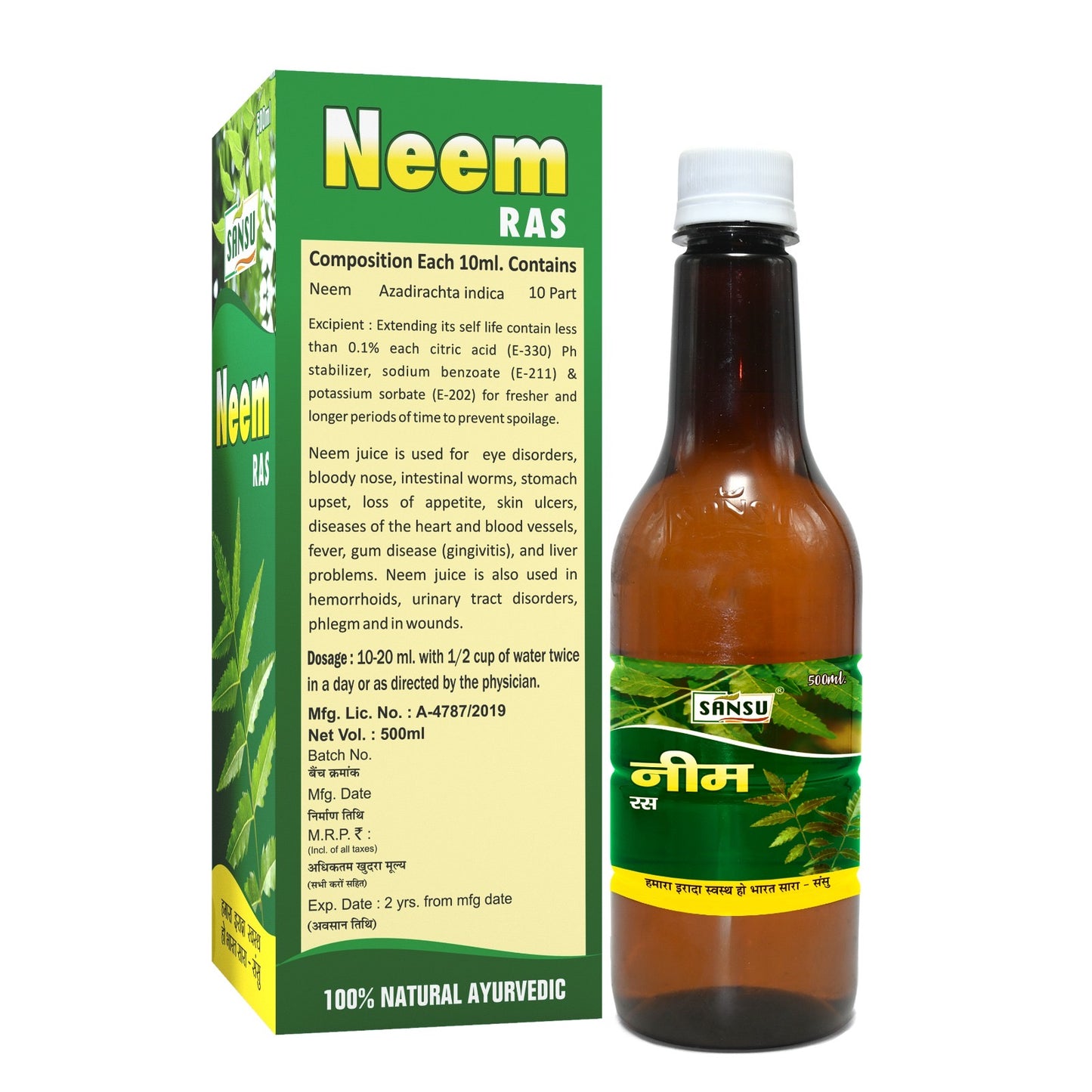 SANSU Neem Juice/Ras | Good for Health Hair and Skin | Boosts Immunity | Helpful in Digestion | 100% Natural (500ML)