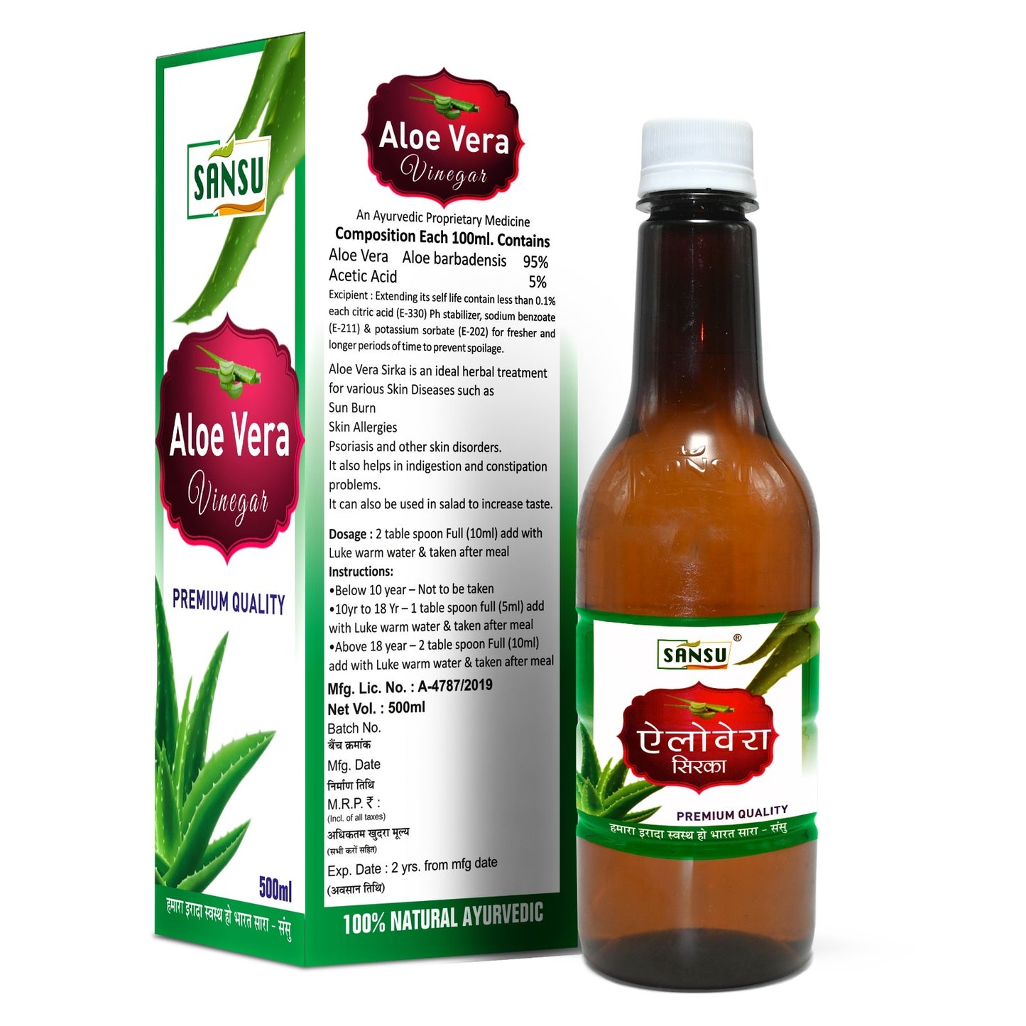 SANSU ALOEVERA VINEGER (500ML)