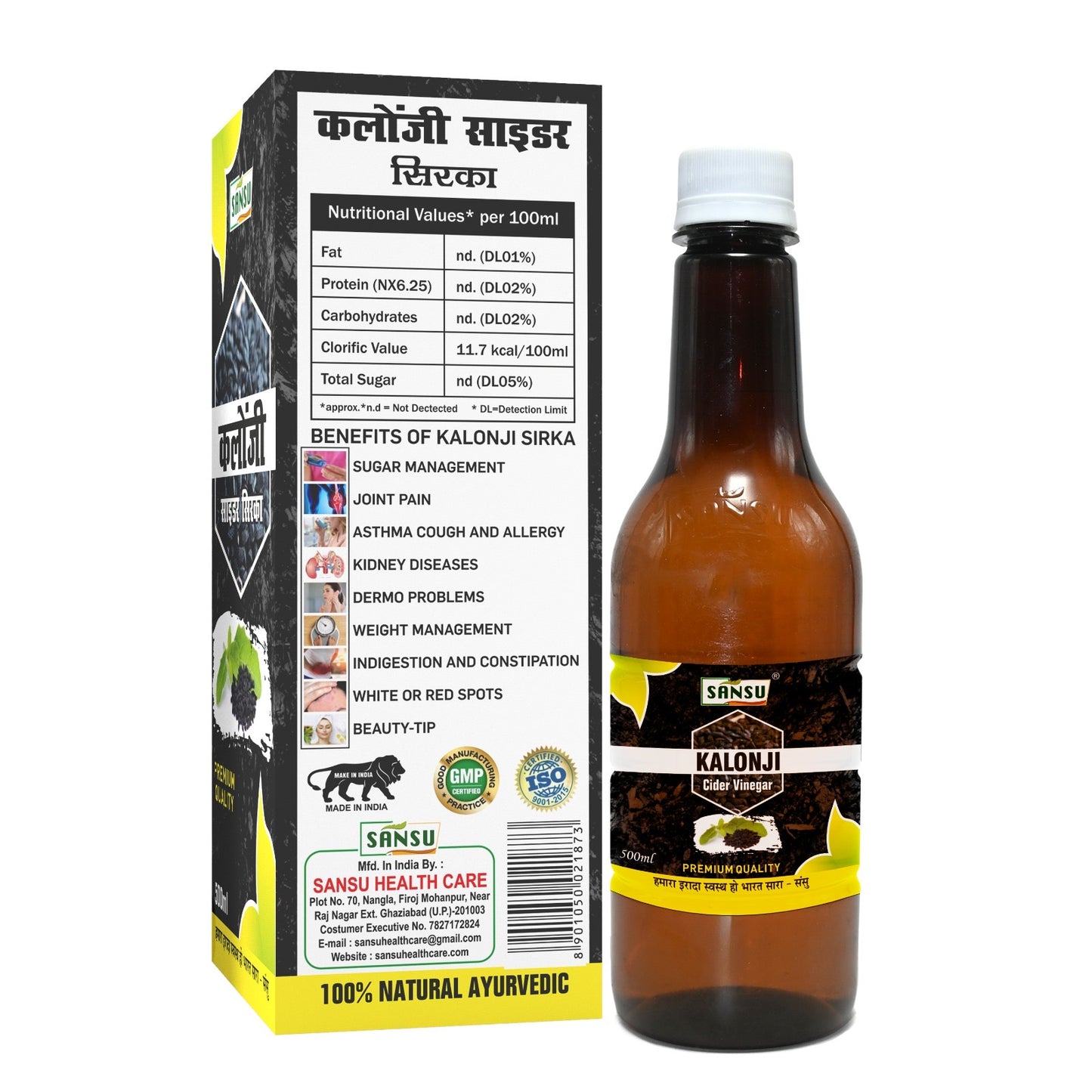 SANSU KALONJI SIRKA (500 ML)