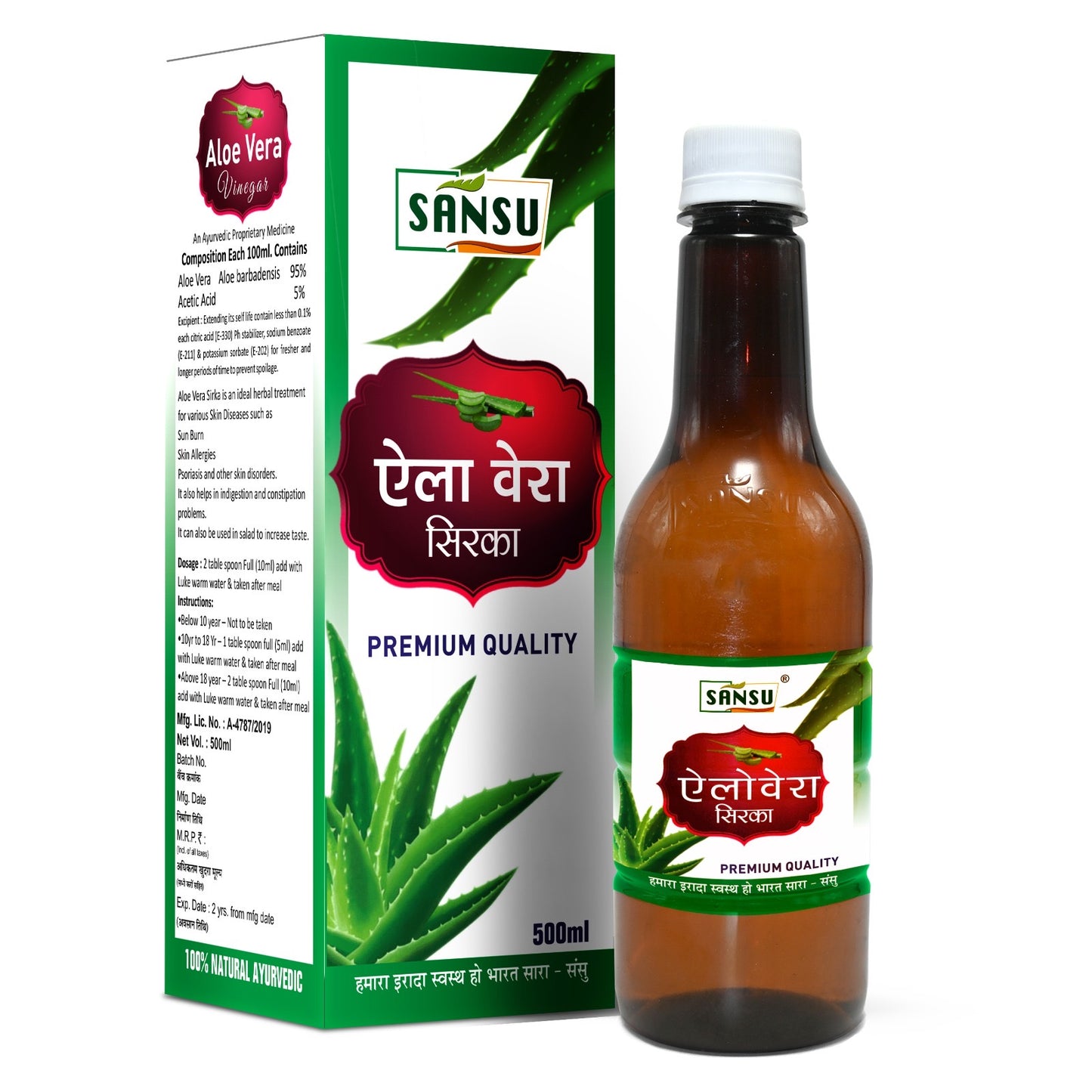 SANSU ALOEVERA VINEGER (500ML)