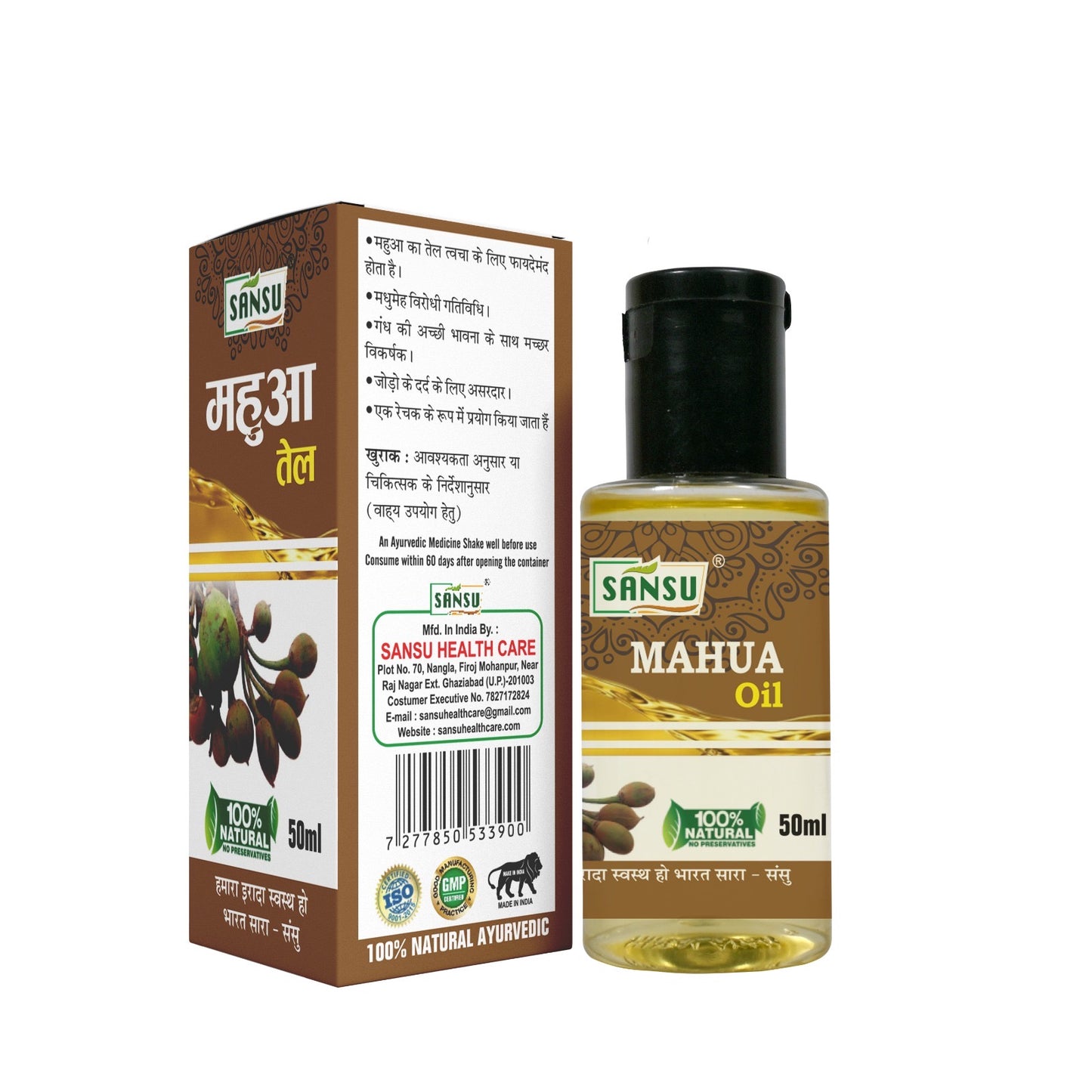 SANSU Mahua Oil | 50ML Pack of 2 (50mlx2)