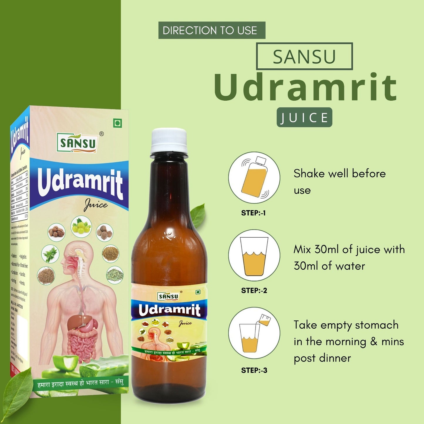 SANSU UDRAMRIT RAS (500ML)