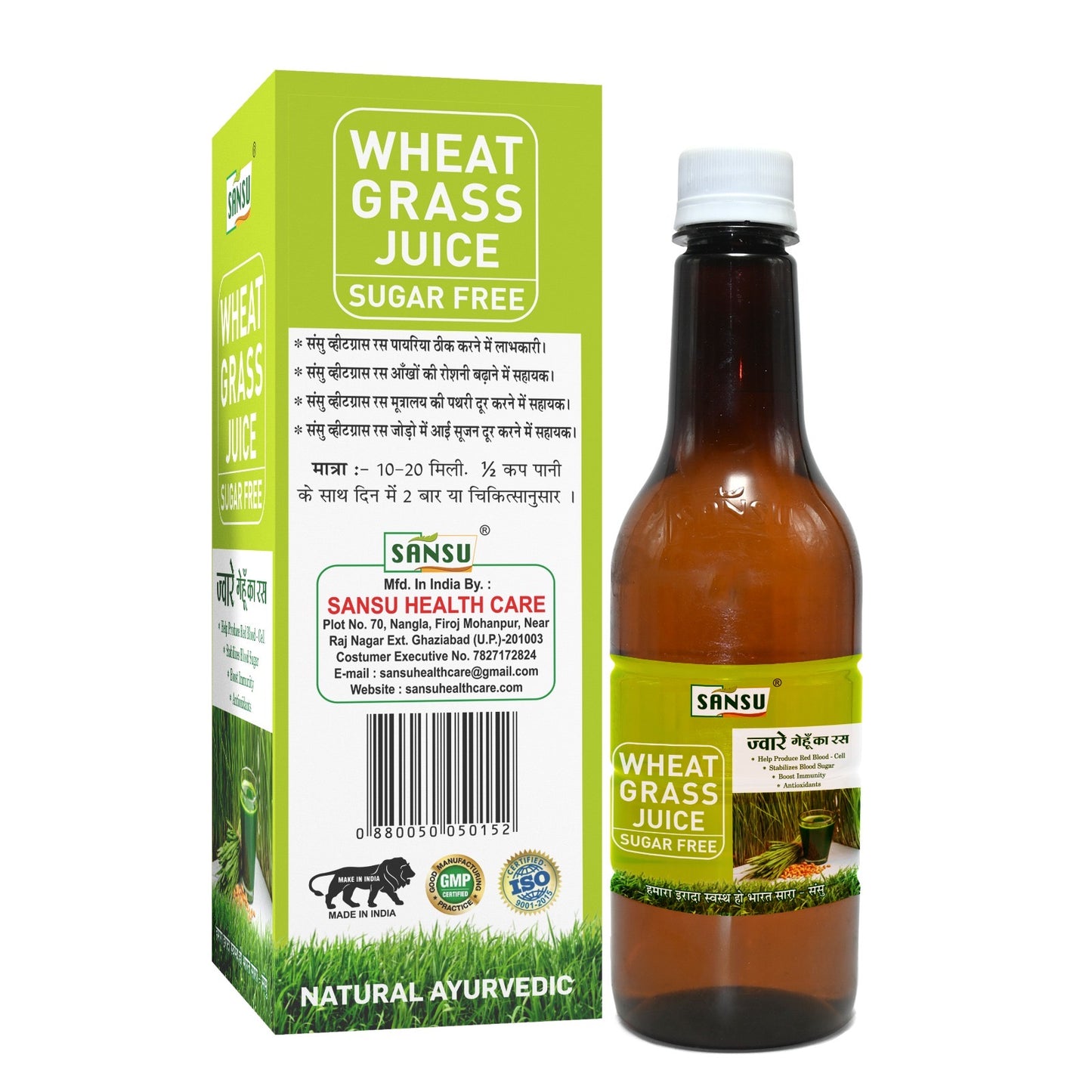 SANSU Wheat Grass| Good For Immunity | 100% Natural (500ML)