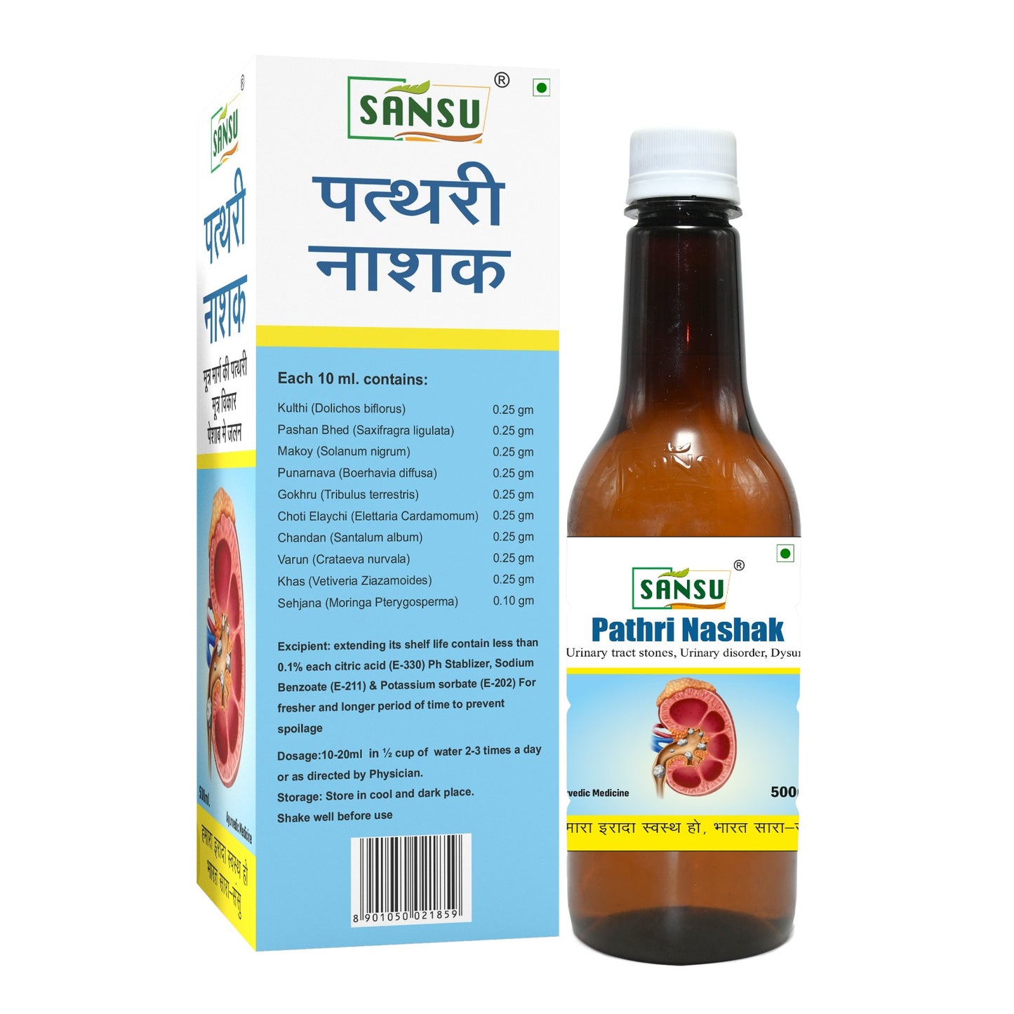 SANSU PATHRI NASHAK (500 ML)