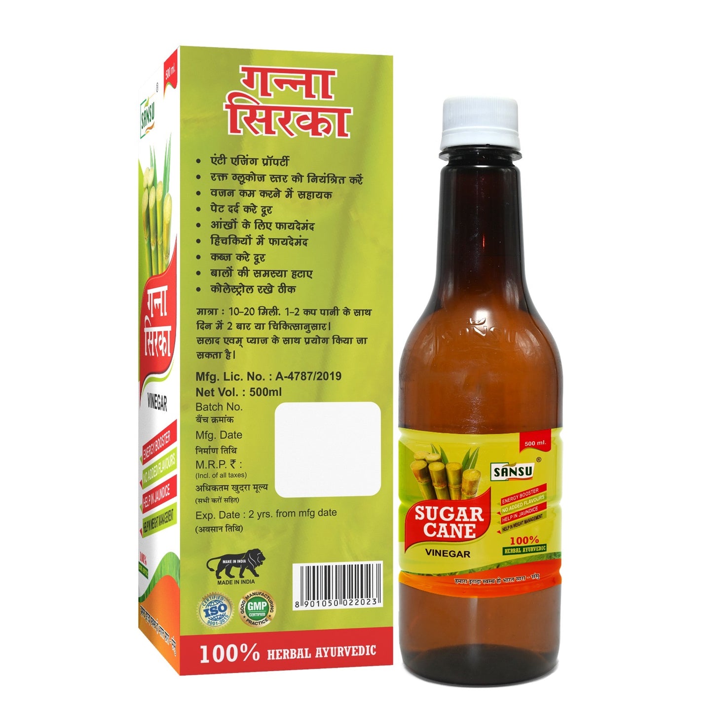SANSU SUGARCANE VINGER (500ML)