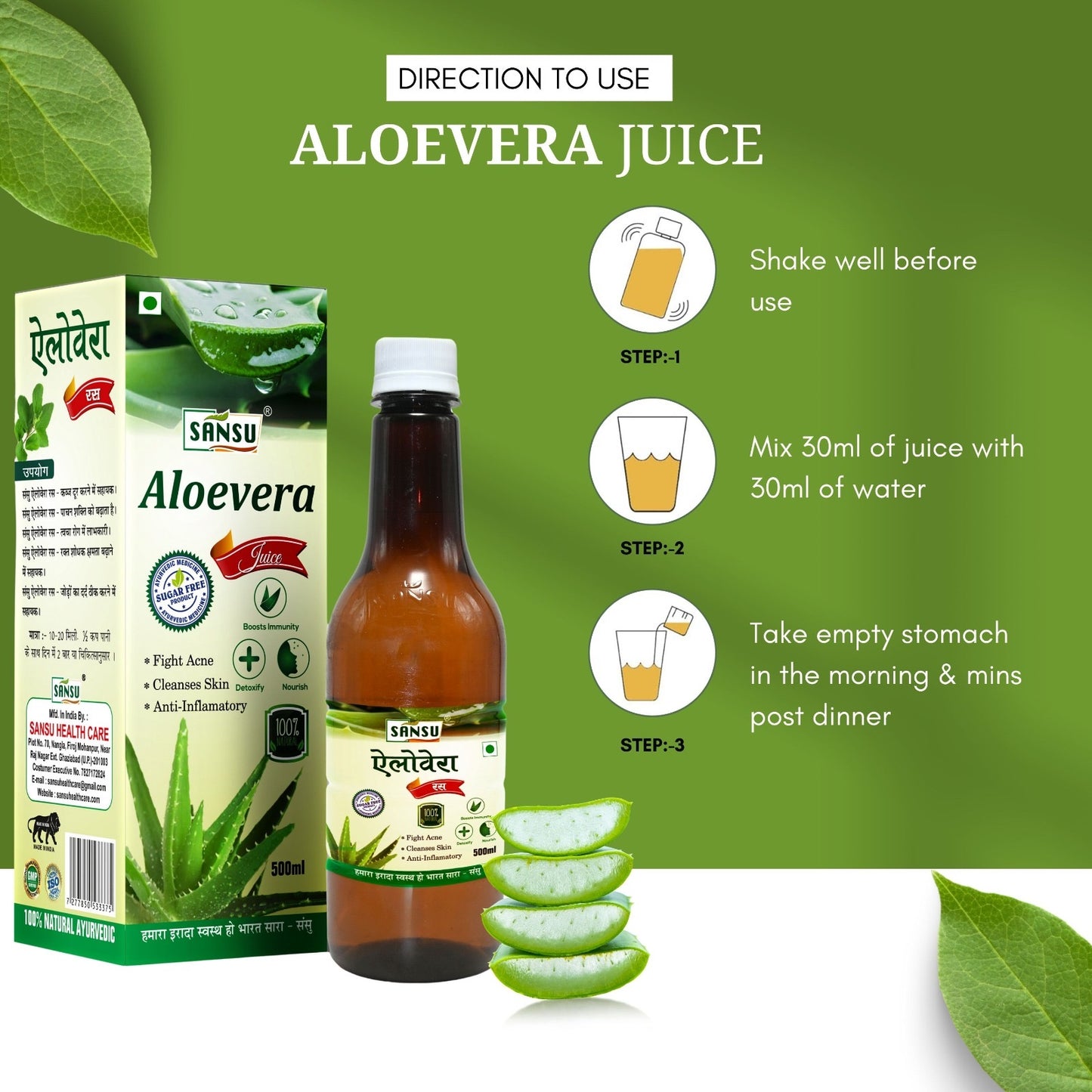 SANSU Aloevera Juice, 500ml