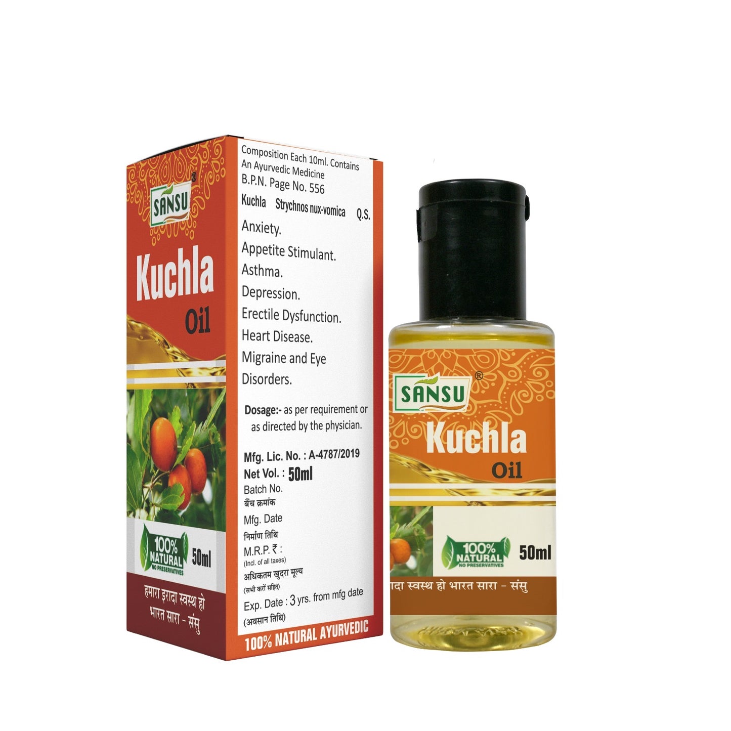 SANSU KUCHLA OIL 50ML (Pack of 2)