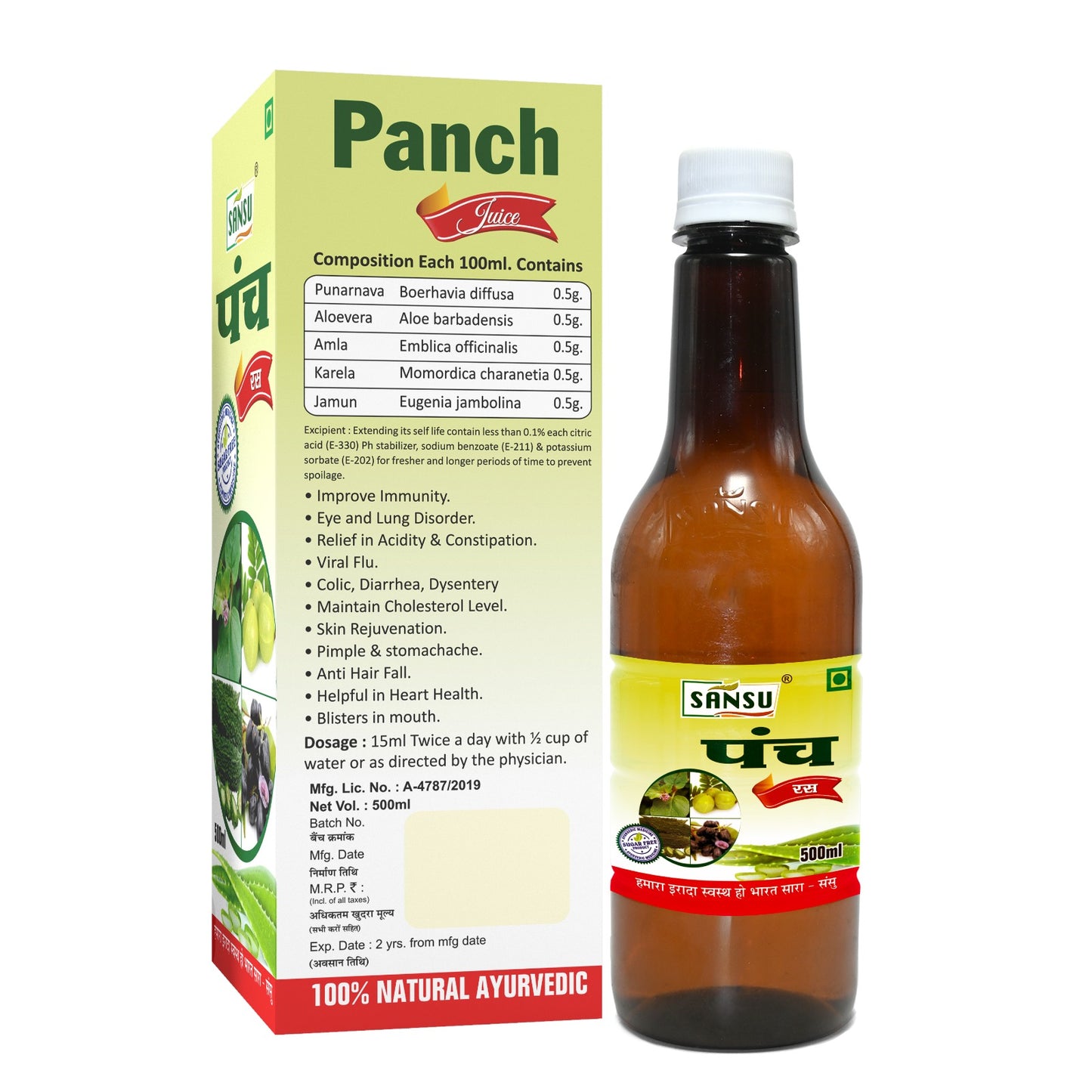 SANSU PANCH RAS (500ML)