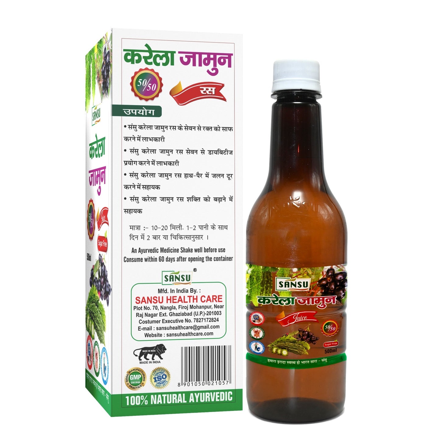 SANSU KARELA JAMUN 50-50 RAS (500 ML)