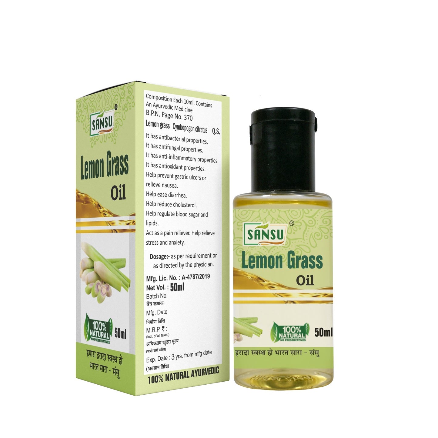 SANSU Lemon Grass Oil Essential oil for Skin & Hair care