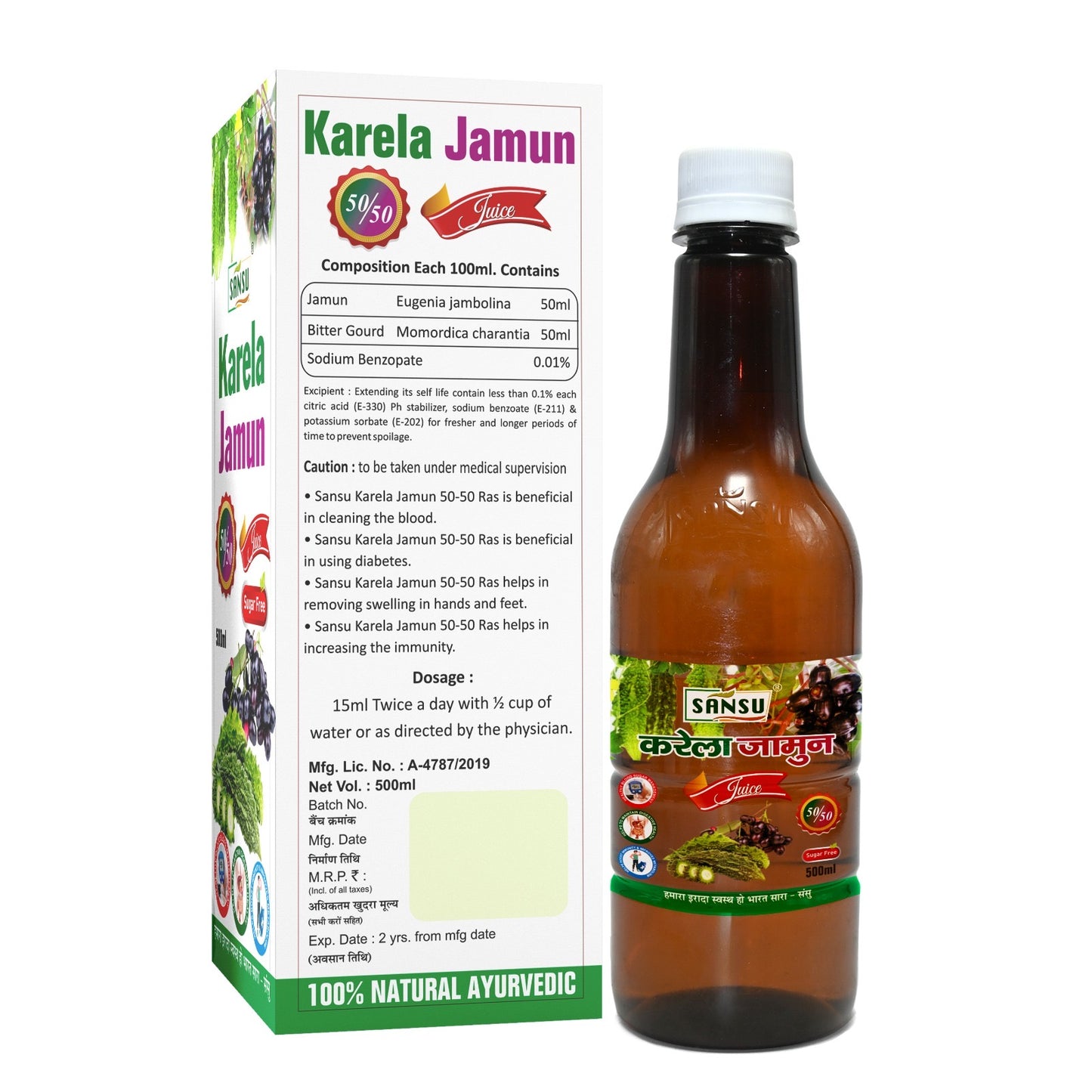 SANSU KARELA JAMUN 50-50 RAS (500 ML)