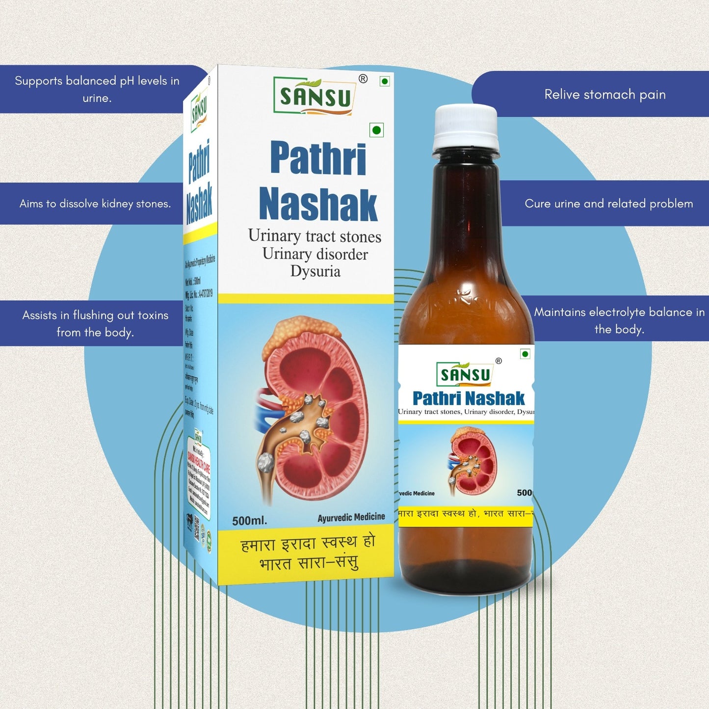 SANSU PATHRI NASHAK (500 ML)