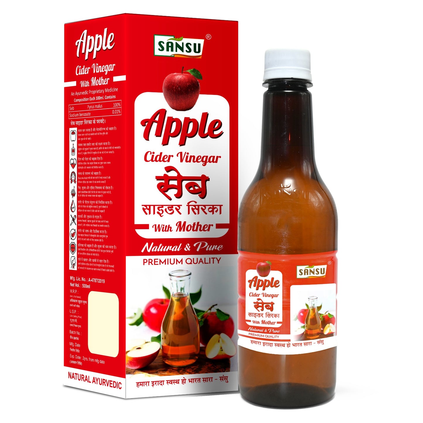 SANSU APPLE VINEGER (500 ML)