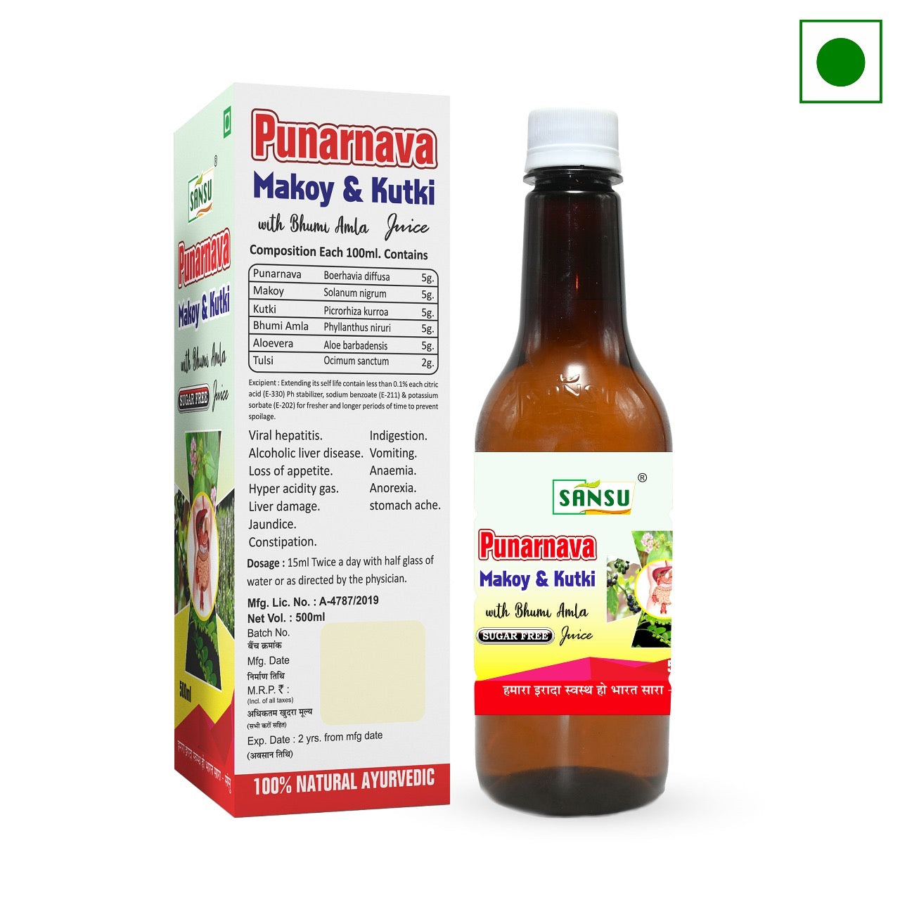 SANSU PUNARNAVA MAKOY KUTKI RAS (500ML)