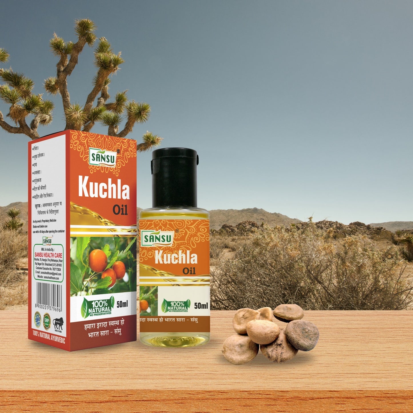SANSU KUCHLA OIL 50ML (Pack of 2)