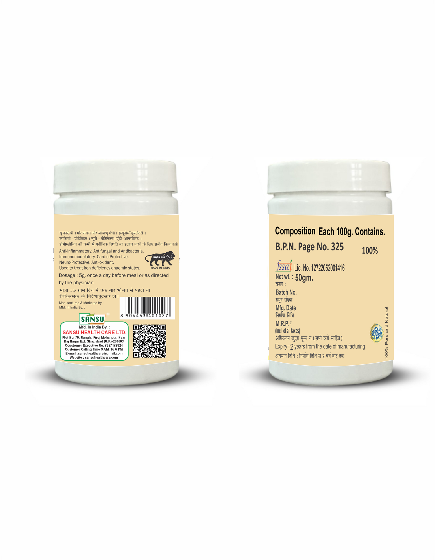 SANSU Gond Chilgoza (50gram)