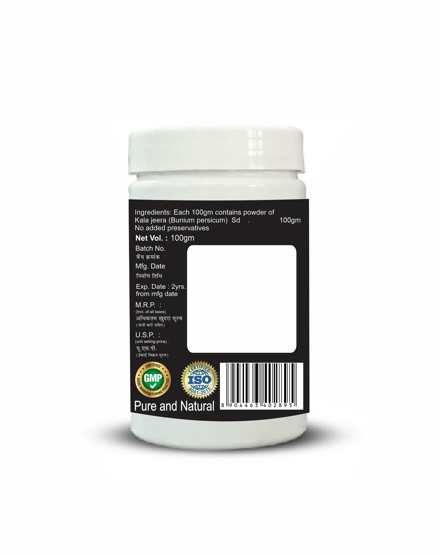Sansu kala Jeera Churn 100GM ( pack Of 2)