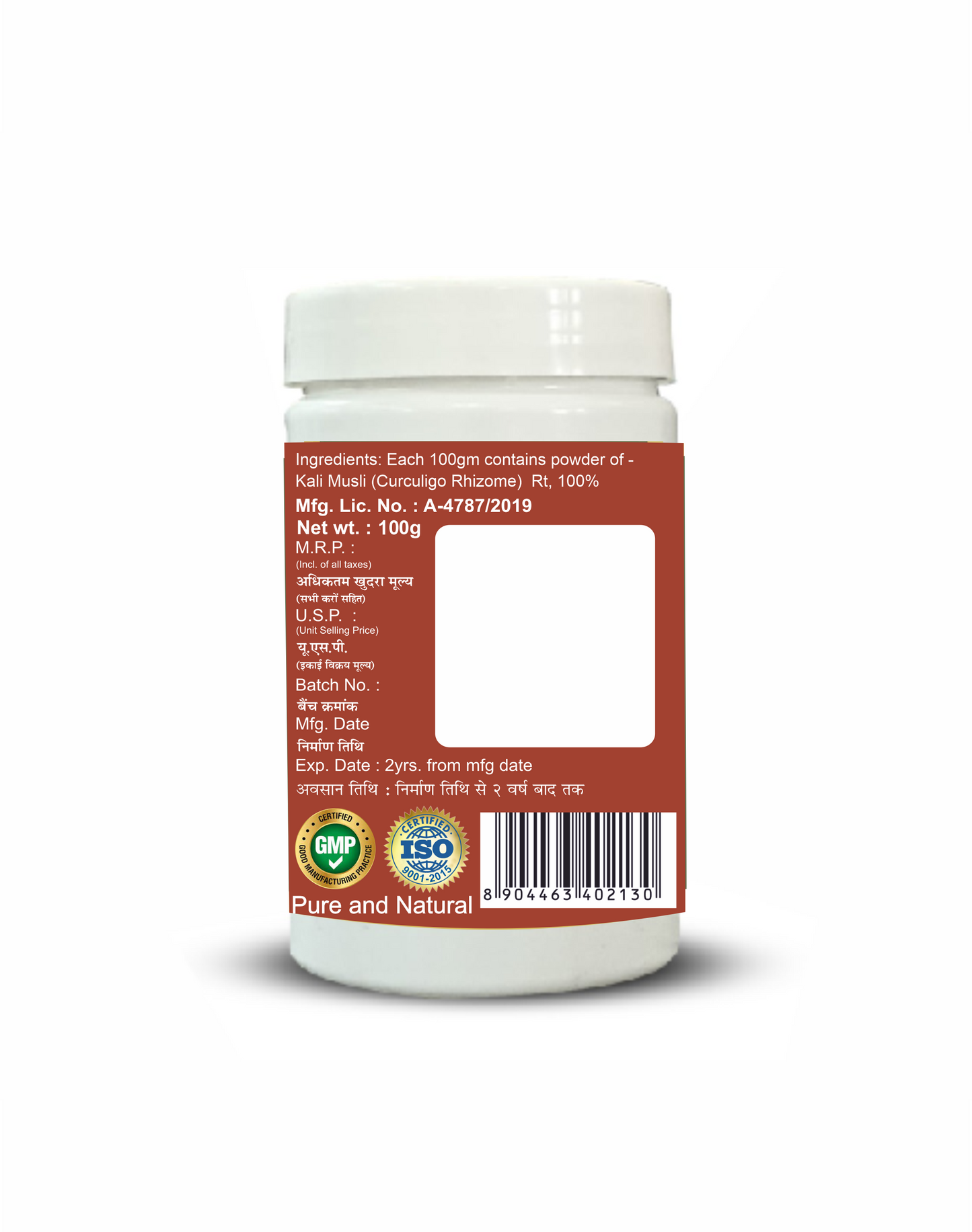 SANSU KALI MUSLI CHURAN(100G)Pack of 2)