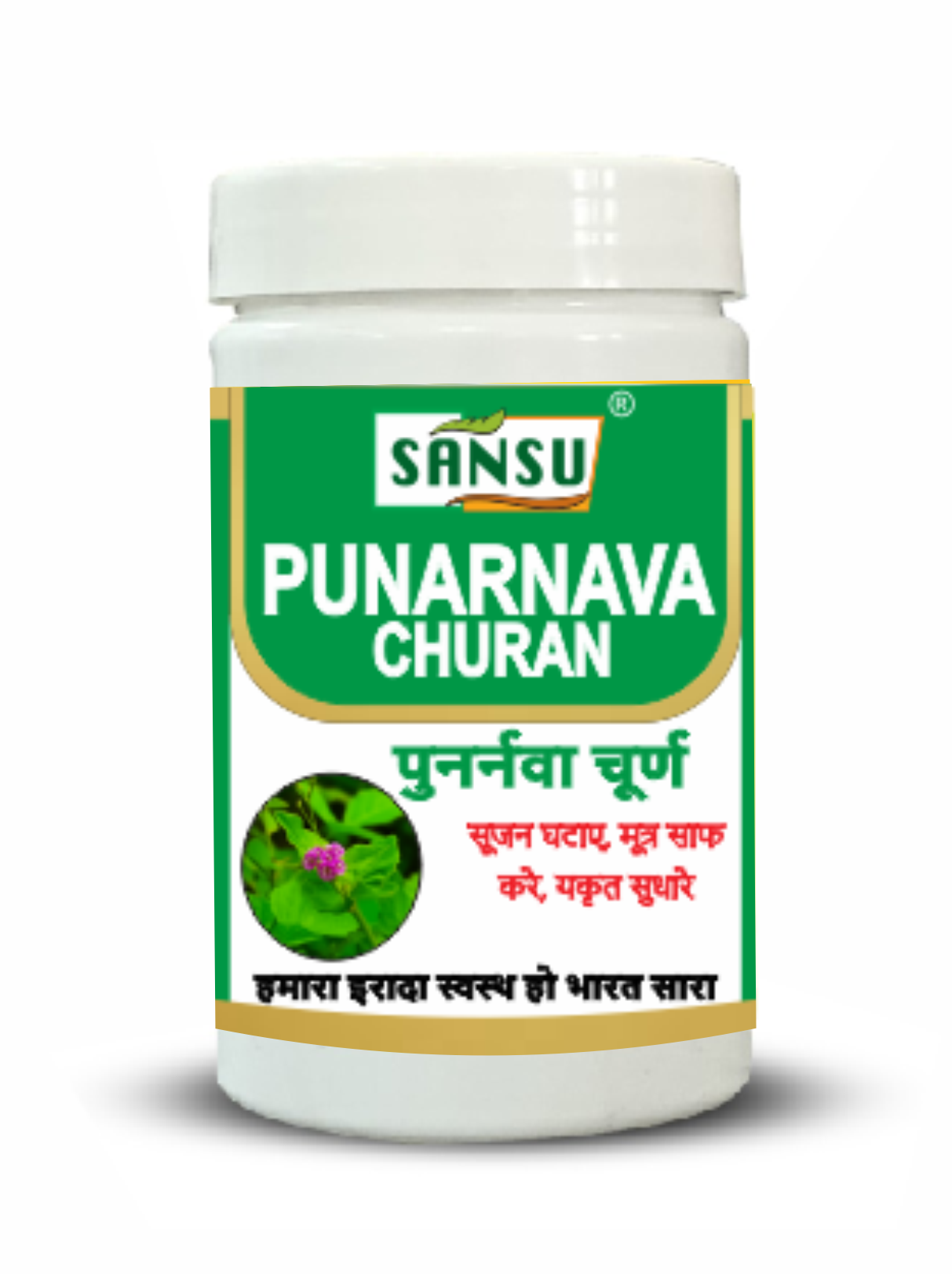Sansu Punarnava Churn 100Gm (Pack Of 2)