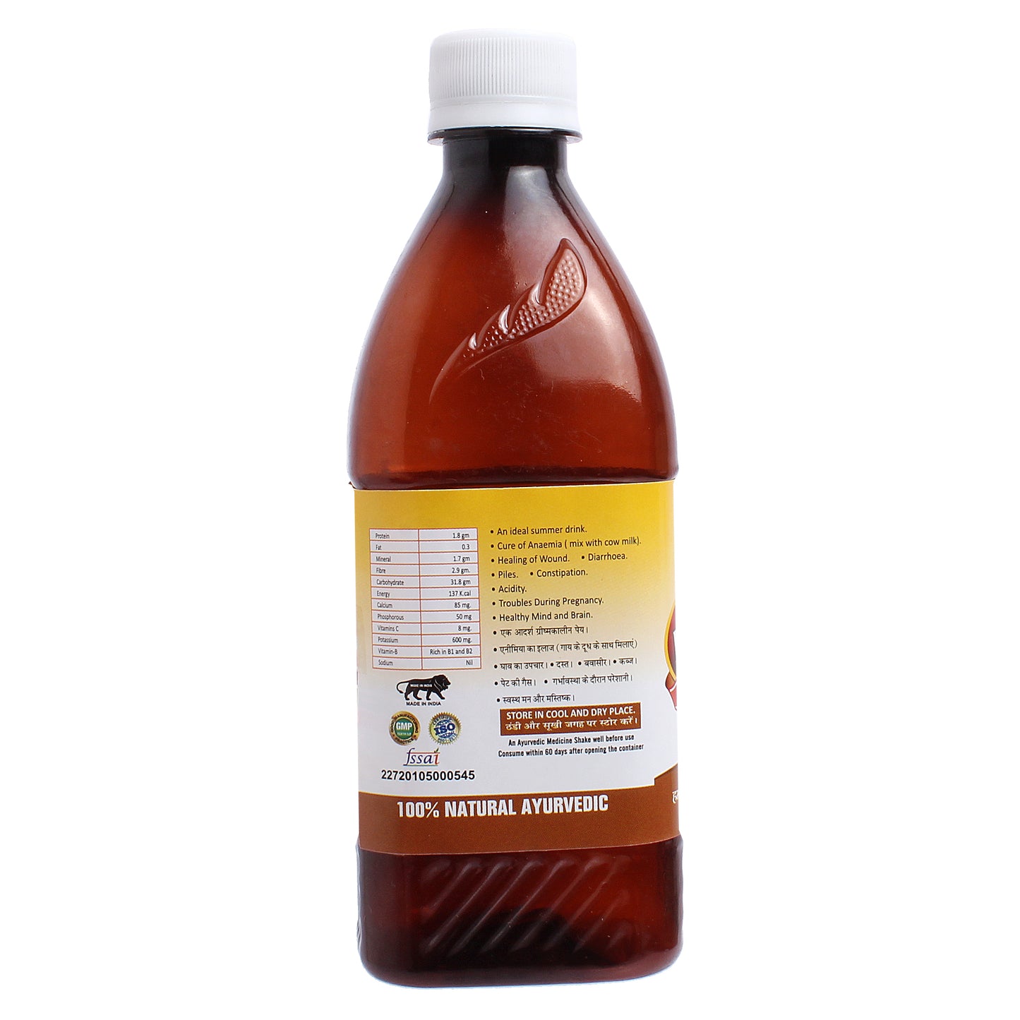 SANSU Bael Juice 500ml