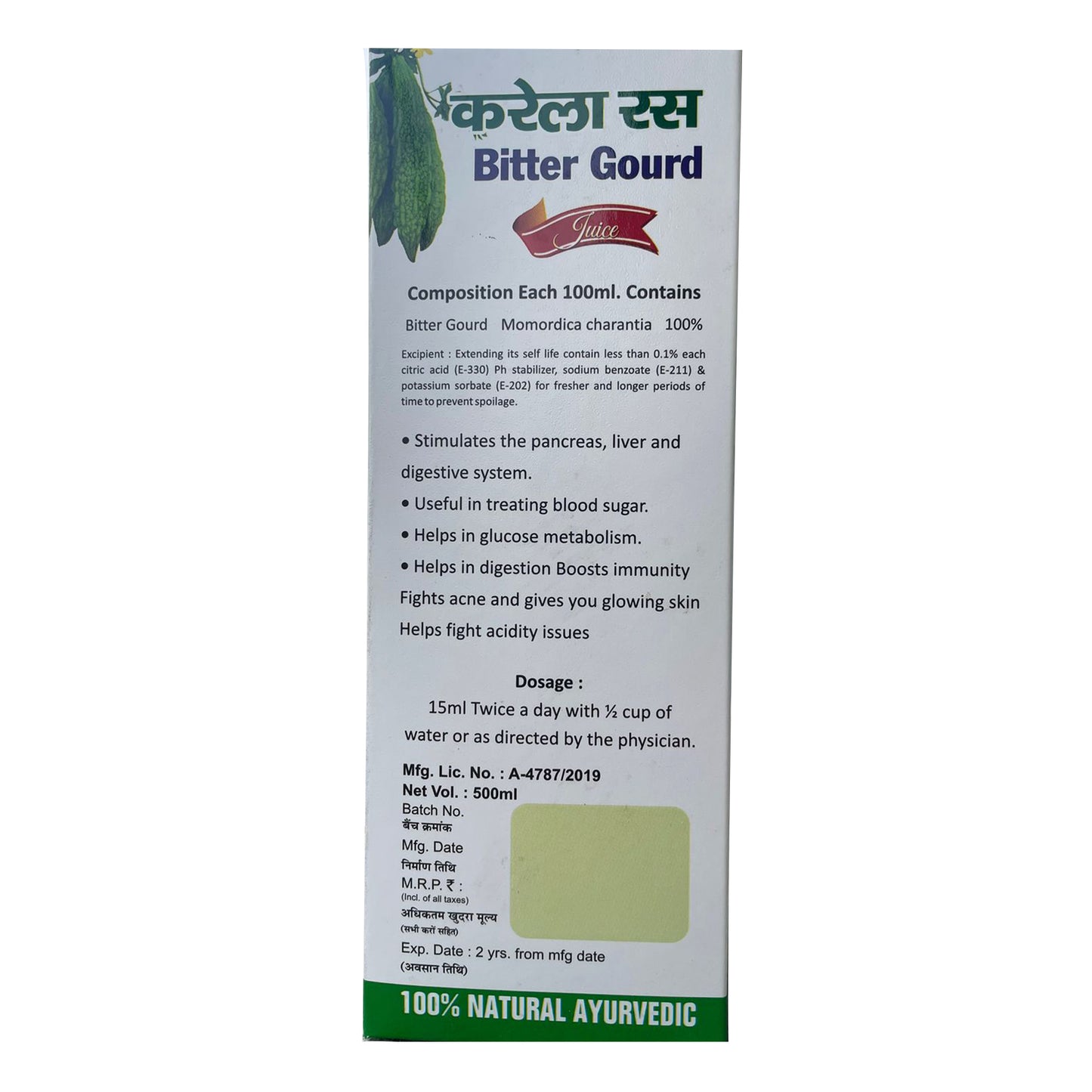 SANSU Karela Juice (500ml)