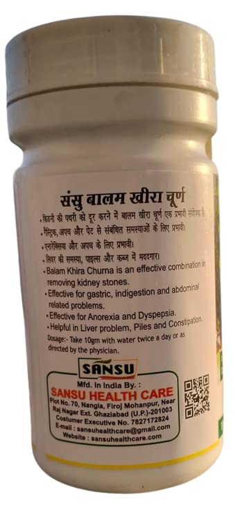 SANSU BALAM KHEERA POWDER(100 Gram)