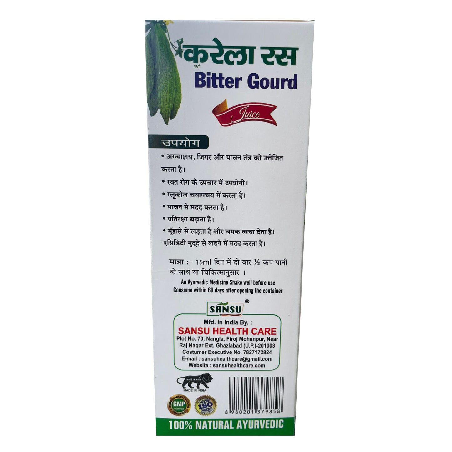 SANSU Karela Juice (500ml)