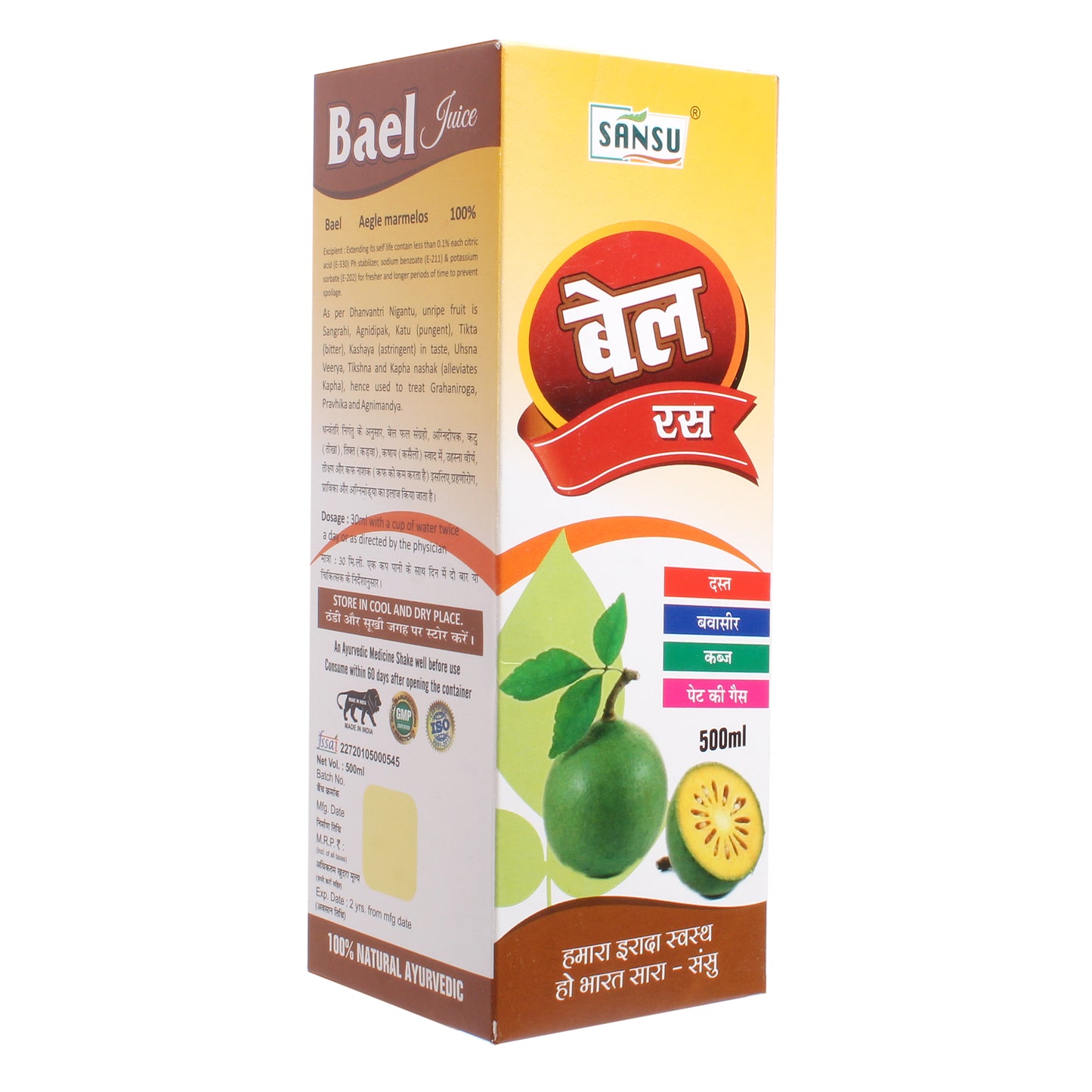 SANSU Bael Juice 500ml