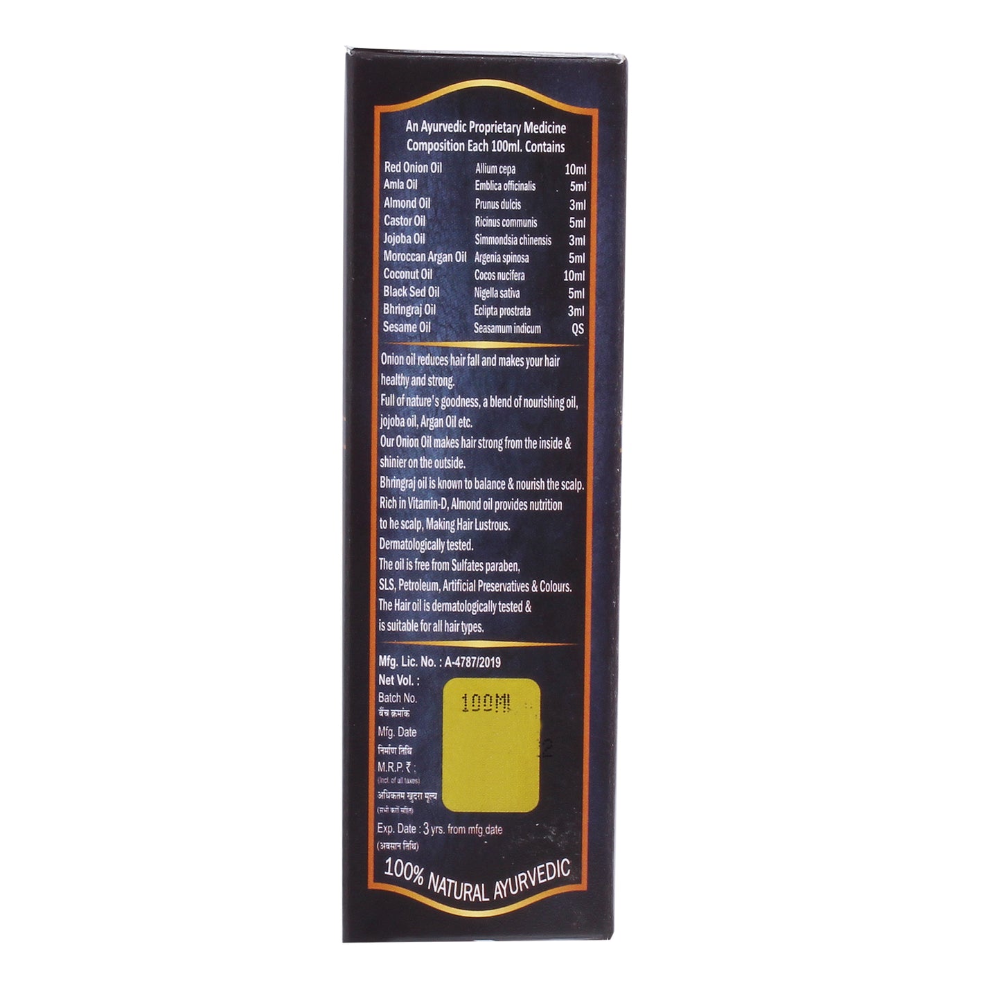 SWANSU ONION WITH AMLA OIL (100ML)