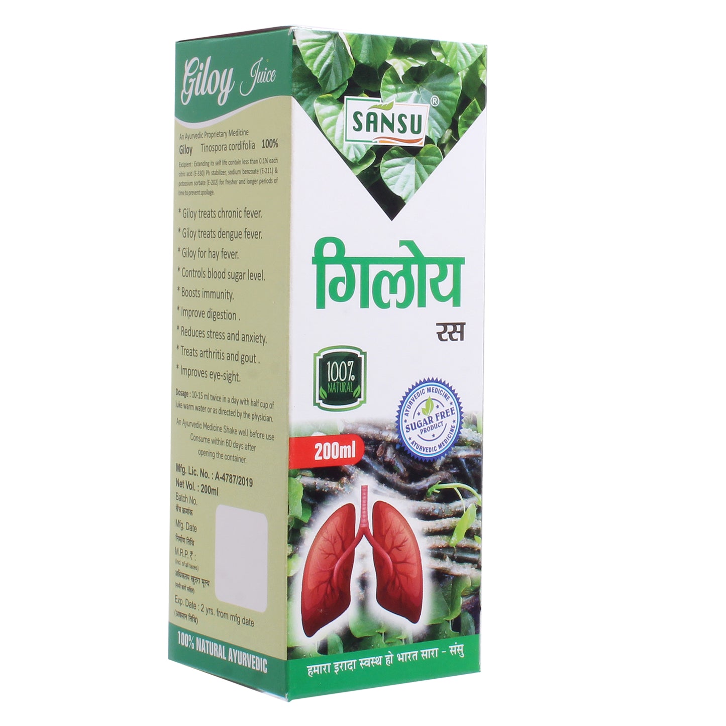 SANSU GILOY RAS 200ML