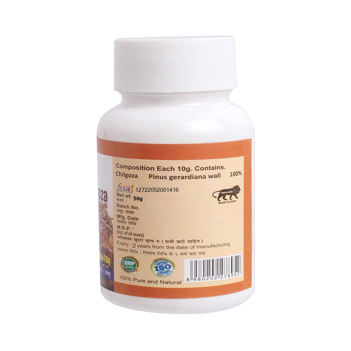 SANSU Gond Chilgoza (50gram)