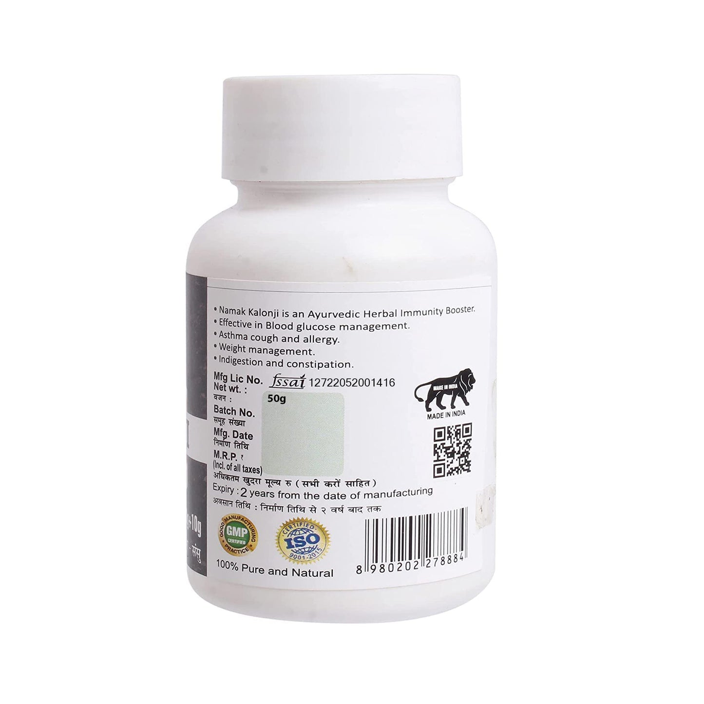 SANSU Kalonji Salt -50 Gram