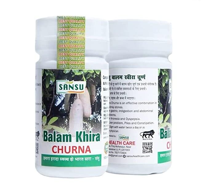 SANSU BALAM KHEERA POWDER(100 Gram)
