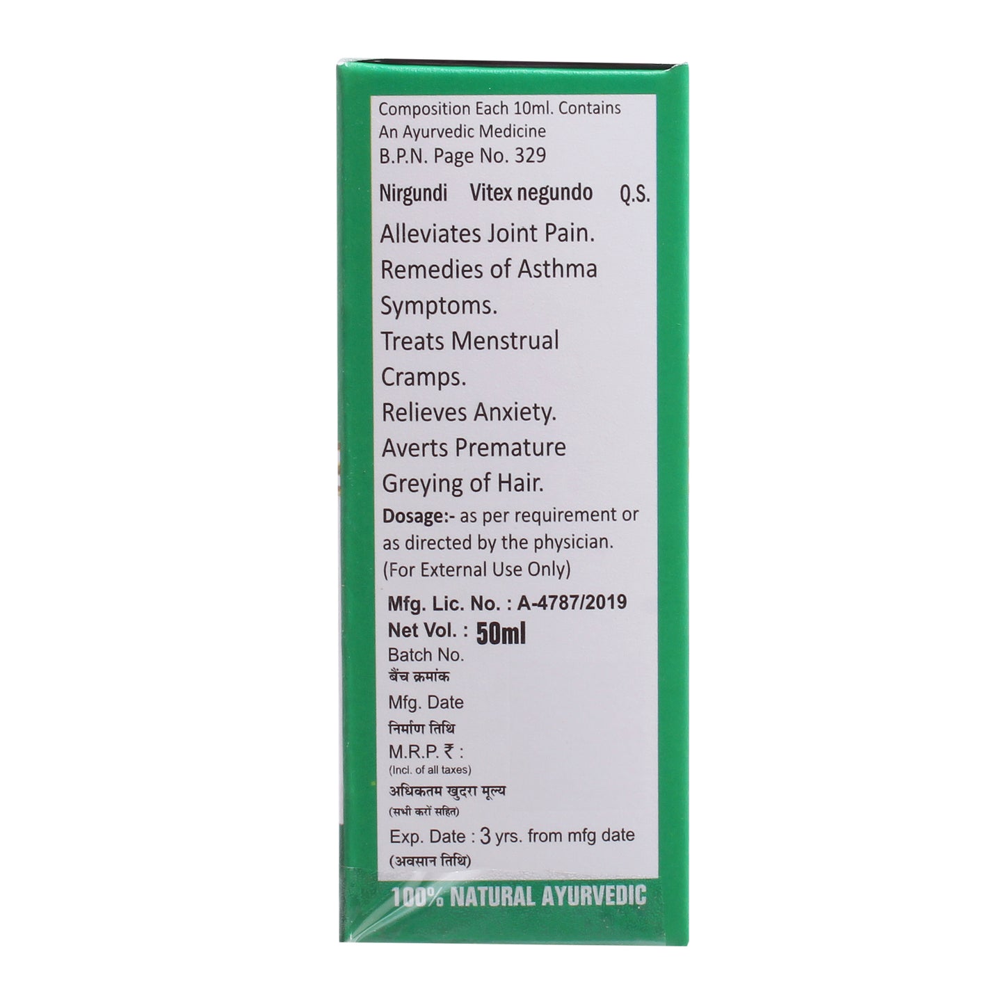 SANSU NIRGUNDI OIL (50ML)