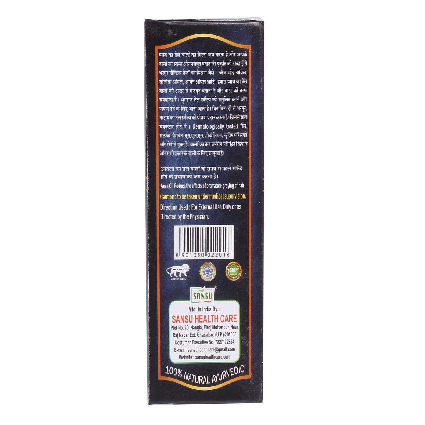 SWANSU ONION WITH AMLA OIL (100ML)