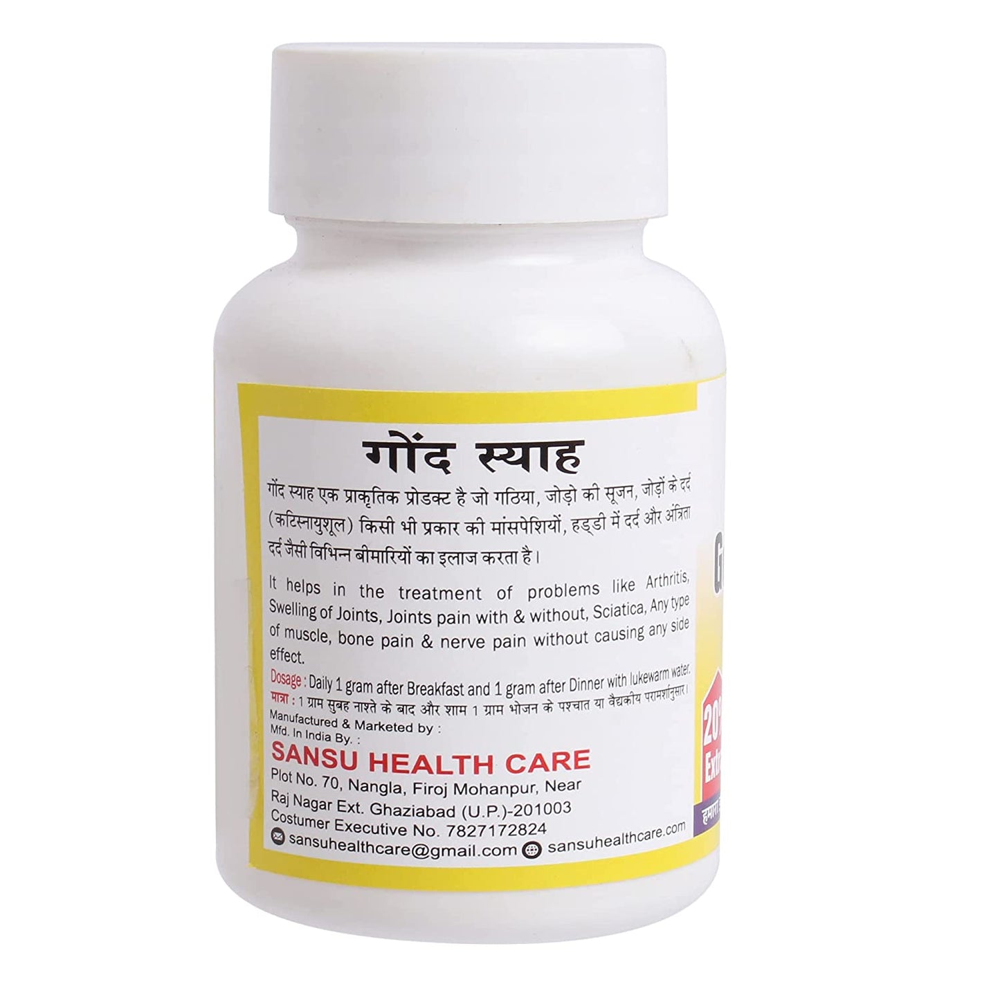 SANSU Gond siyah - Kala Gond (50 Gram)