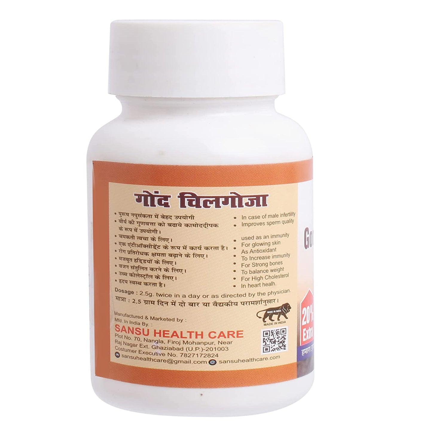 SANSU Gond Chilgoza (50gram)
