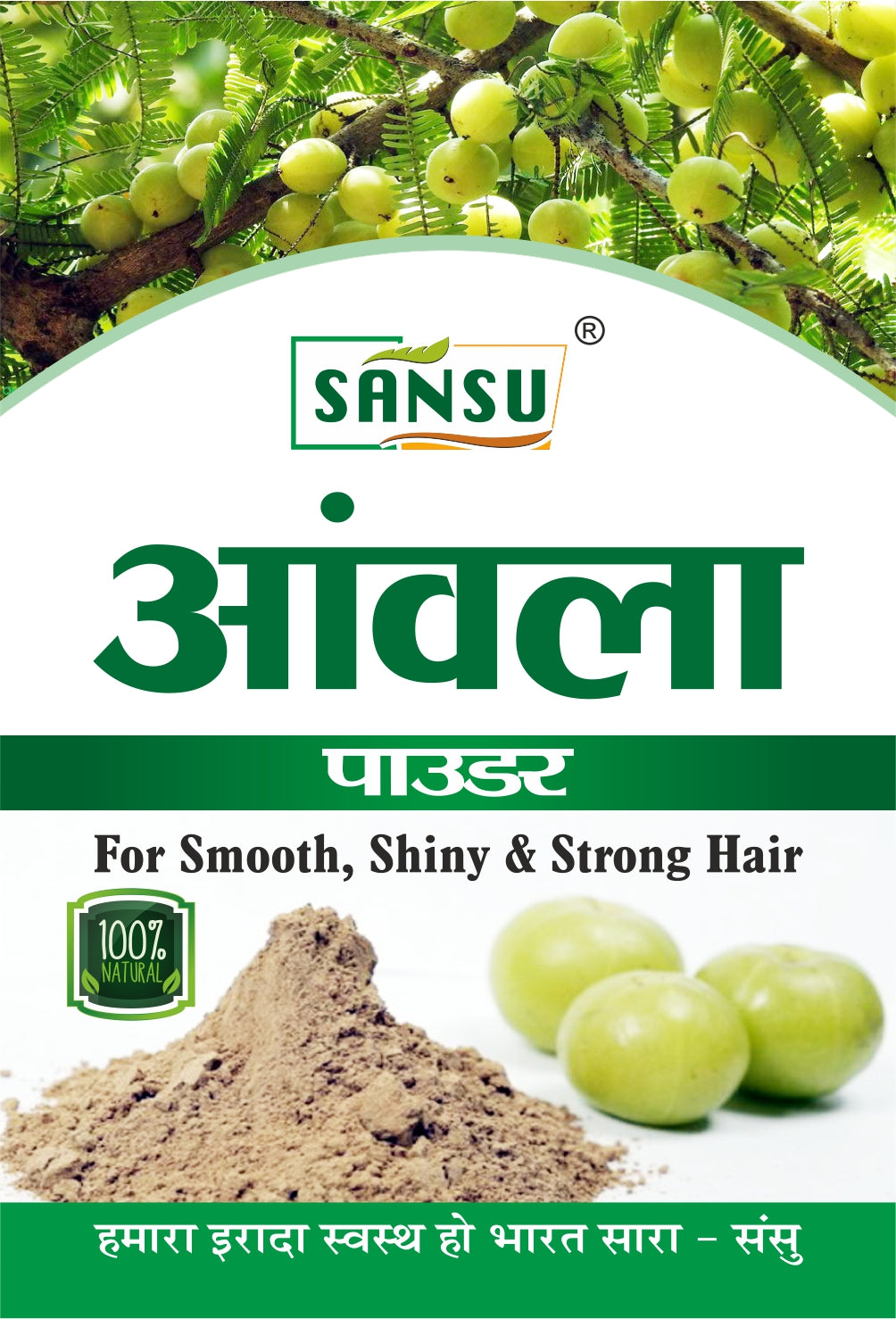 SANSU Pure Amla Powder For Hair Growth | 100% Natural, No Preservatives 100 Grams (Pack of 2)