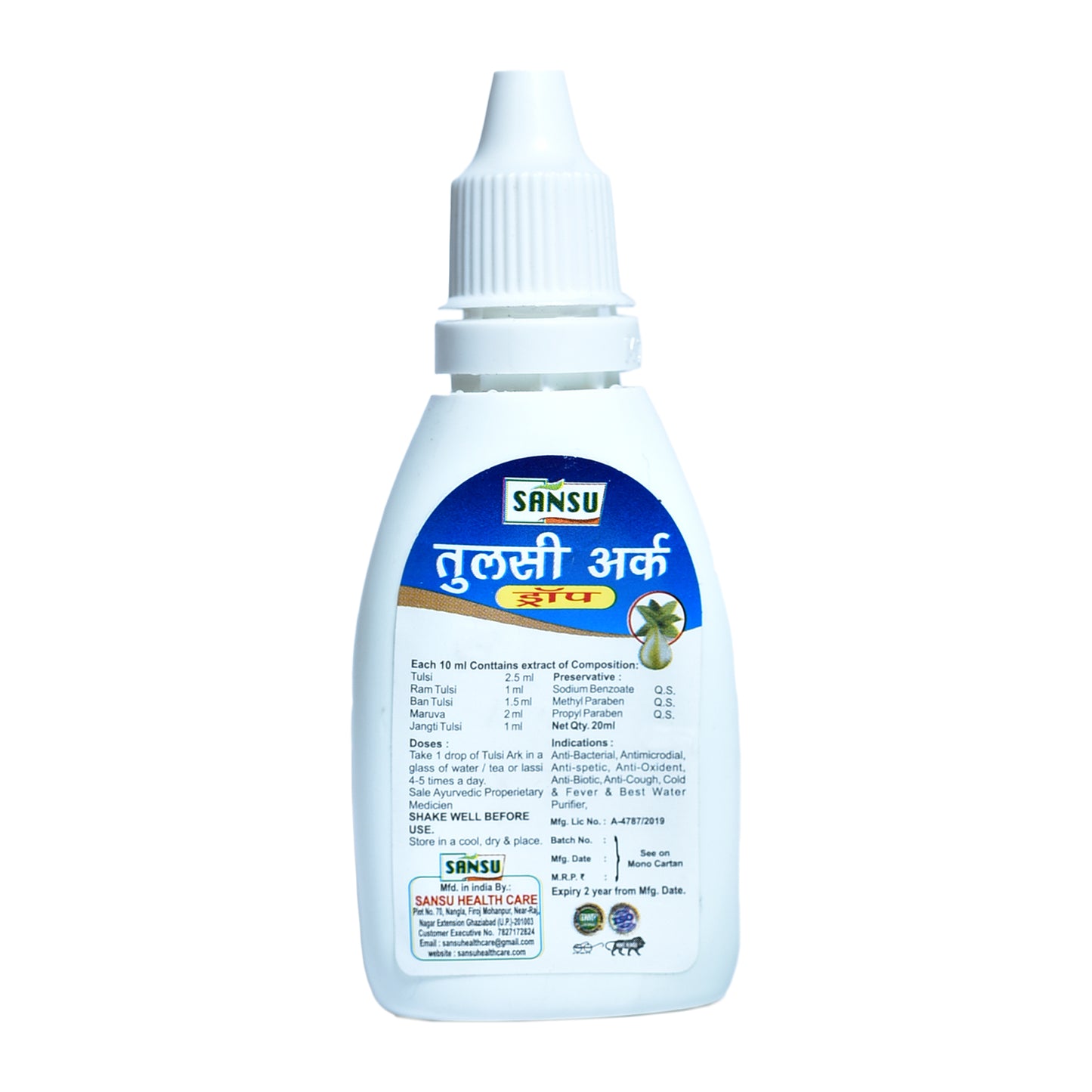 SANSU TULSI DROP (20 ML)