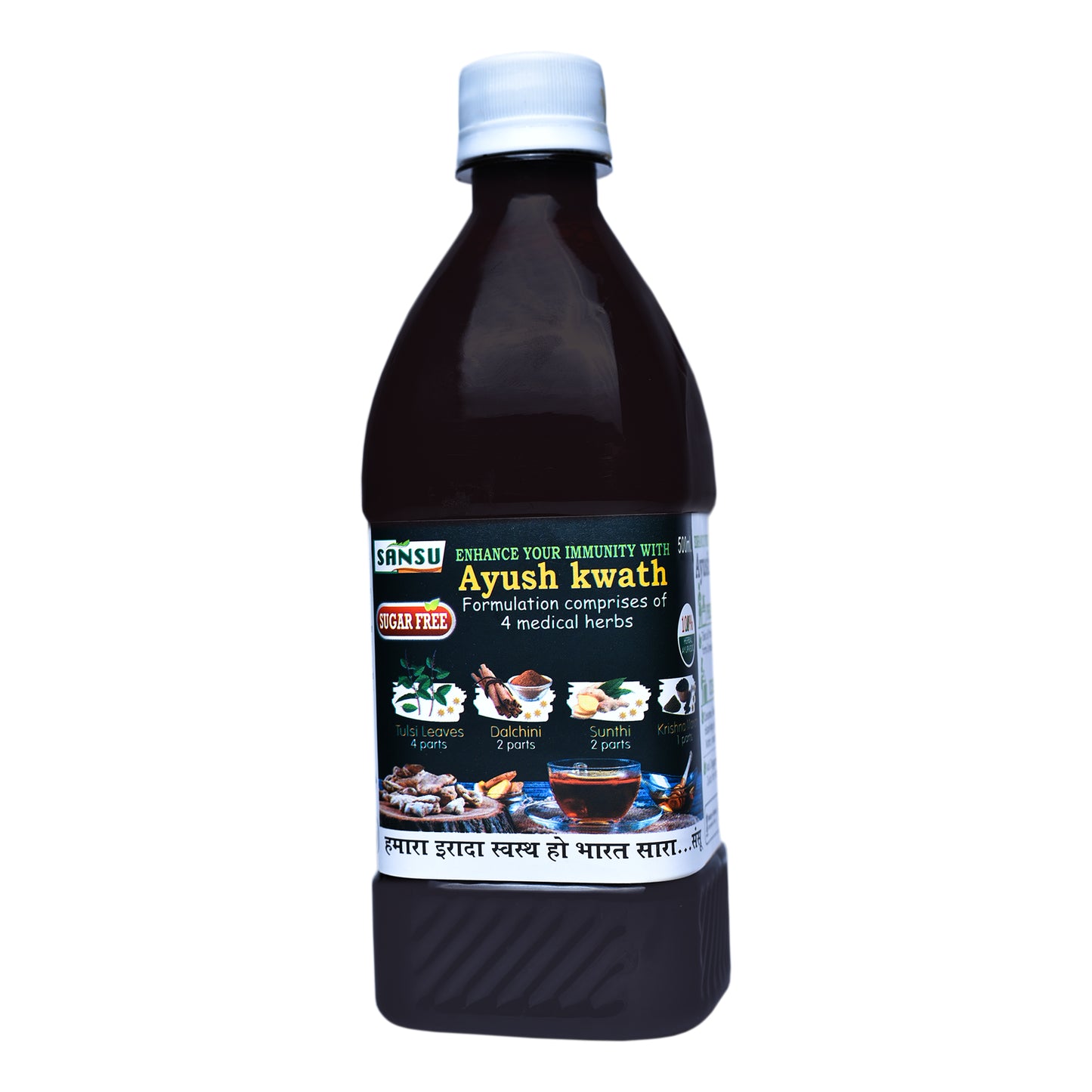 SANSU AYUSH KWATH KADHA (500ML)
