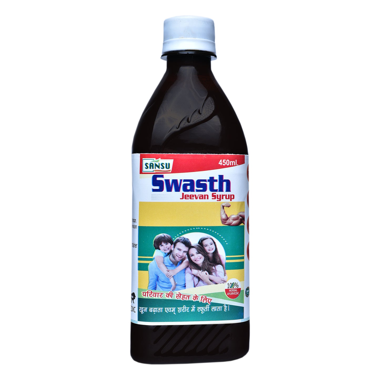 SANSU SWASTH JEEVAN SYRUP (450 ML)
