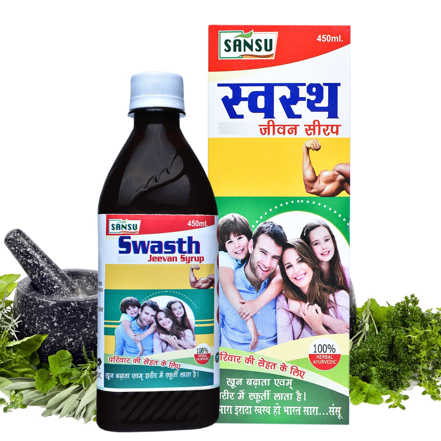 SANSU SWASTH JEEVAN SYRUP (450 ML)