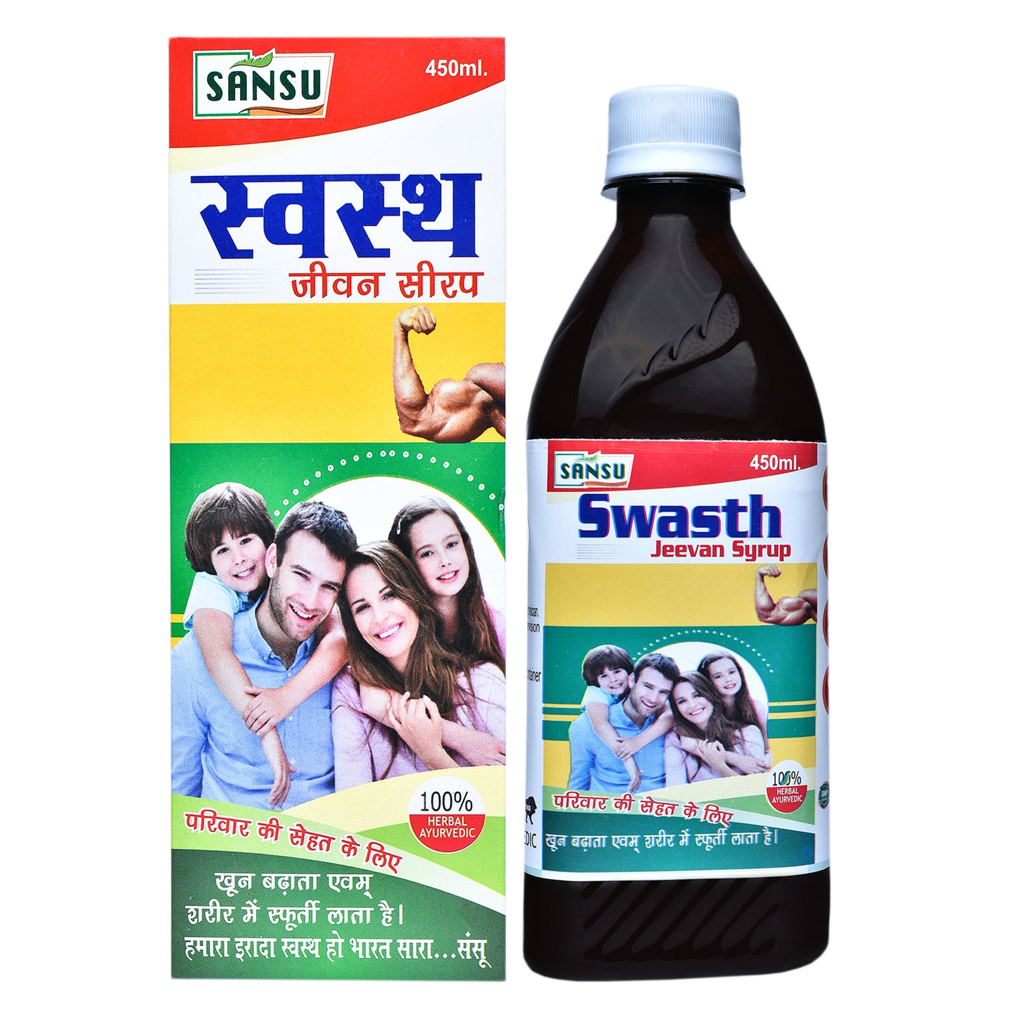 SANSU SWASTH JEEVAN SYRUP (450 ML)
