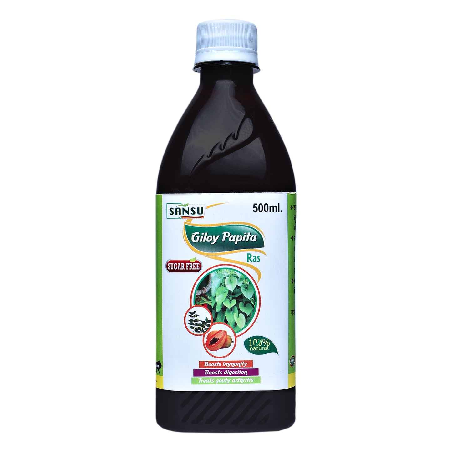 SANSU ORGANIC GILOY PAPITA RAS (500ML)